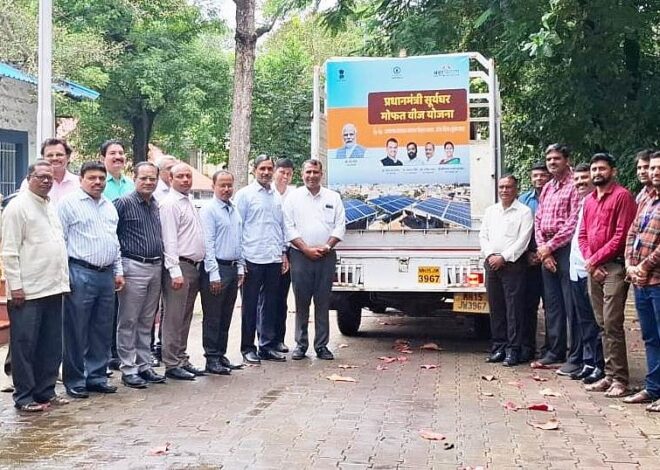 Nashik: MSEDCL’s Special Campaign For PM Surya Ghar Scheme Runs Till Oct 2