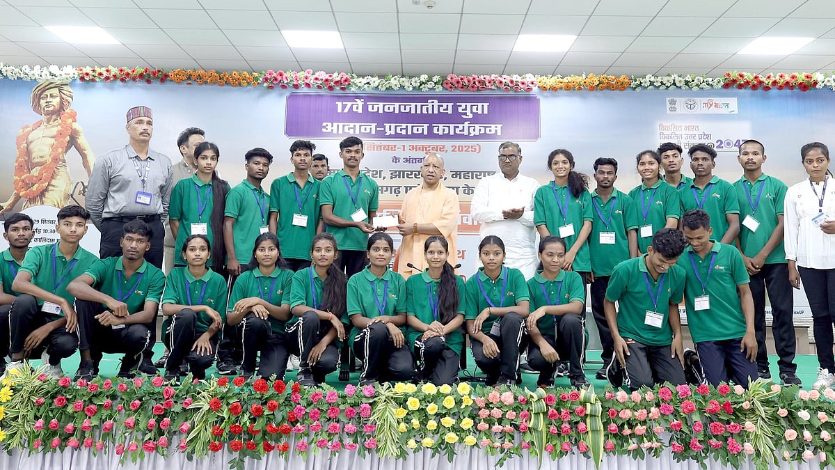 UP CM Yogi Adityanath Interacts With Youth At 17th Tribal Youth Exchange Program In Lucknow