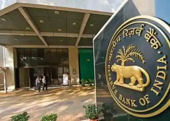RBI issues new guidelines for digital payment security, check details here