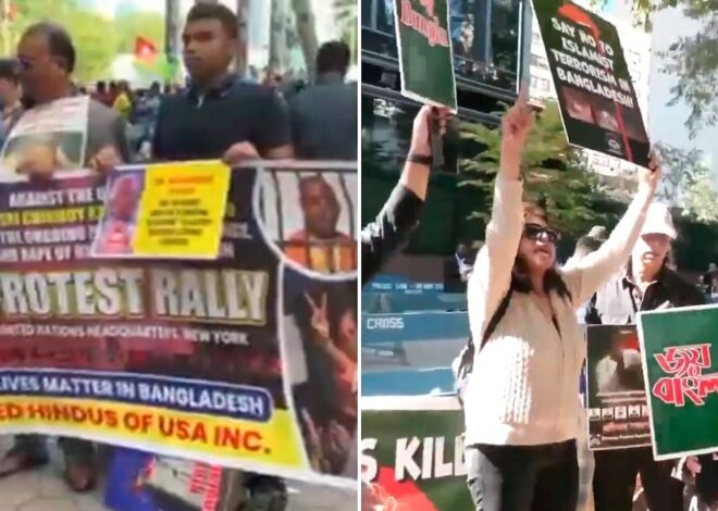 Bangladeshi Diaspora Protests Outside UN Against Muhammad Yunus, Alleges Rise In Minority Atrocities; Video