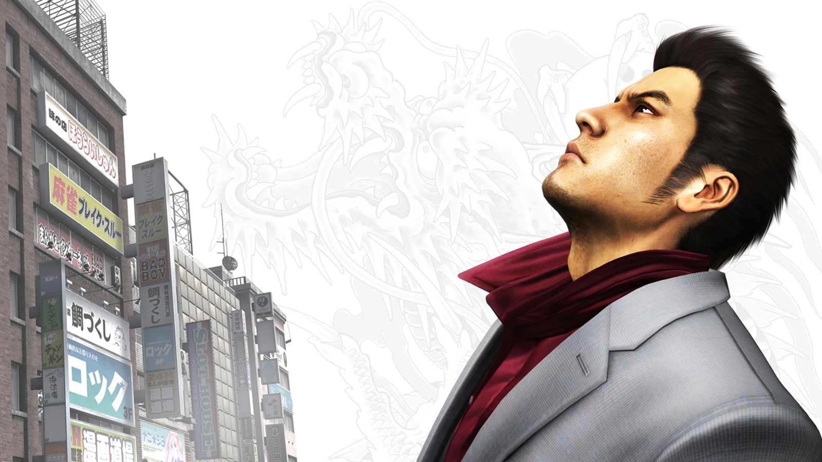 Yakuza Kiwami 3 reportedly mentioned & then removed from Ryu Ga Gotoku website