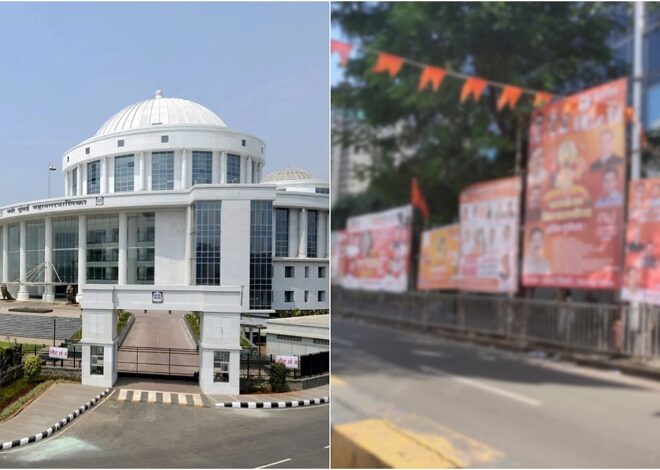 Navi Mumbai Banner Politics: NMMC Allows Hundreds Of Illegal Hoardings During Navratri, Removes Them Only After Festivities