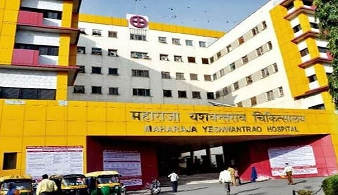 Indore News: Food Distribution Banned Inside Rat-Ridden MYH