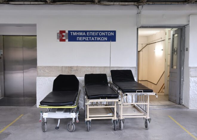 Τρίπολη: Στο νοσοκομείο δύο 13χρονοι – Εβγαλαν μαχαίρια