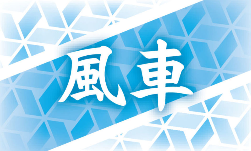 土方歳三といえば栗塚旭【文化面コラム 風車】