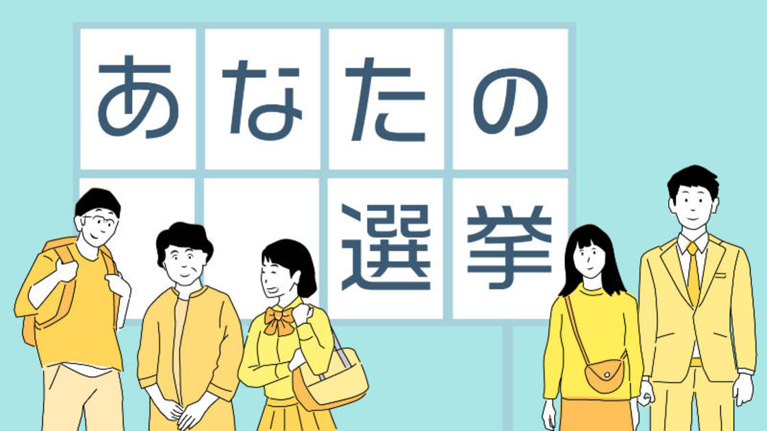 平戸市長選告示、新人3人の争い　19日に投開票