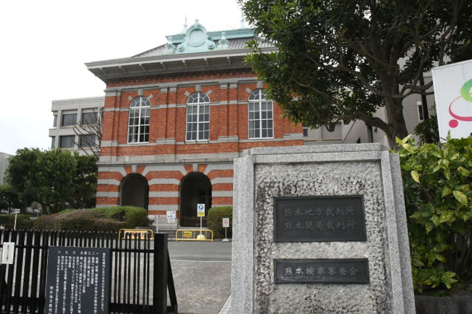 ［熊本県］医療過誤の医師に禁錮1年6月求刑　熊本地裁