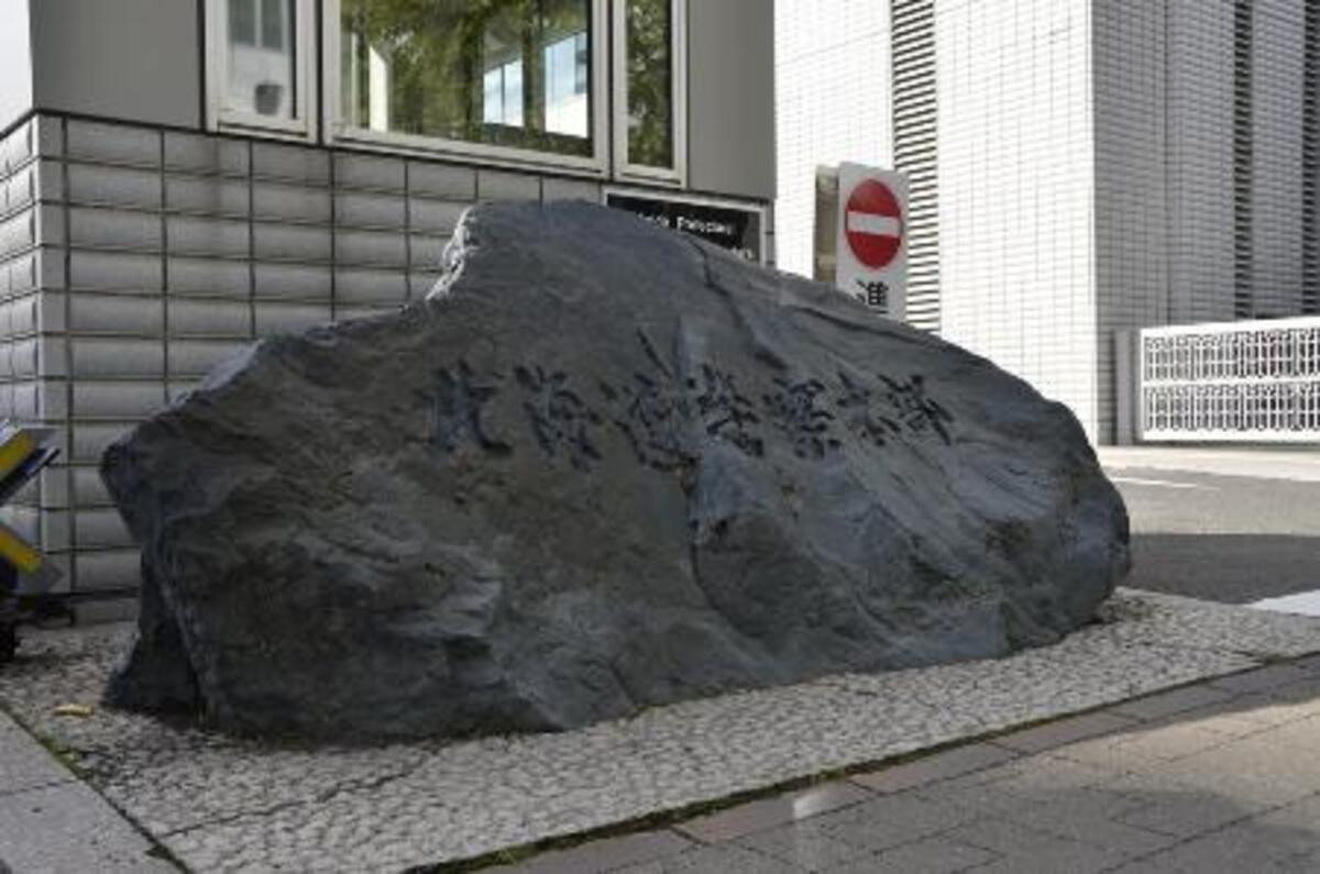 食事与えず放置疑いの娘逮捕 介護必要な父死亡、北海道