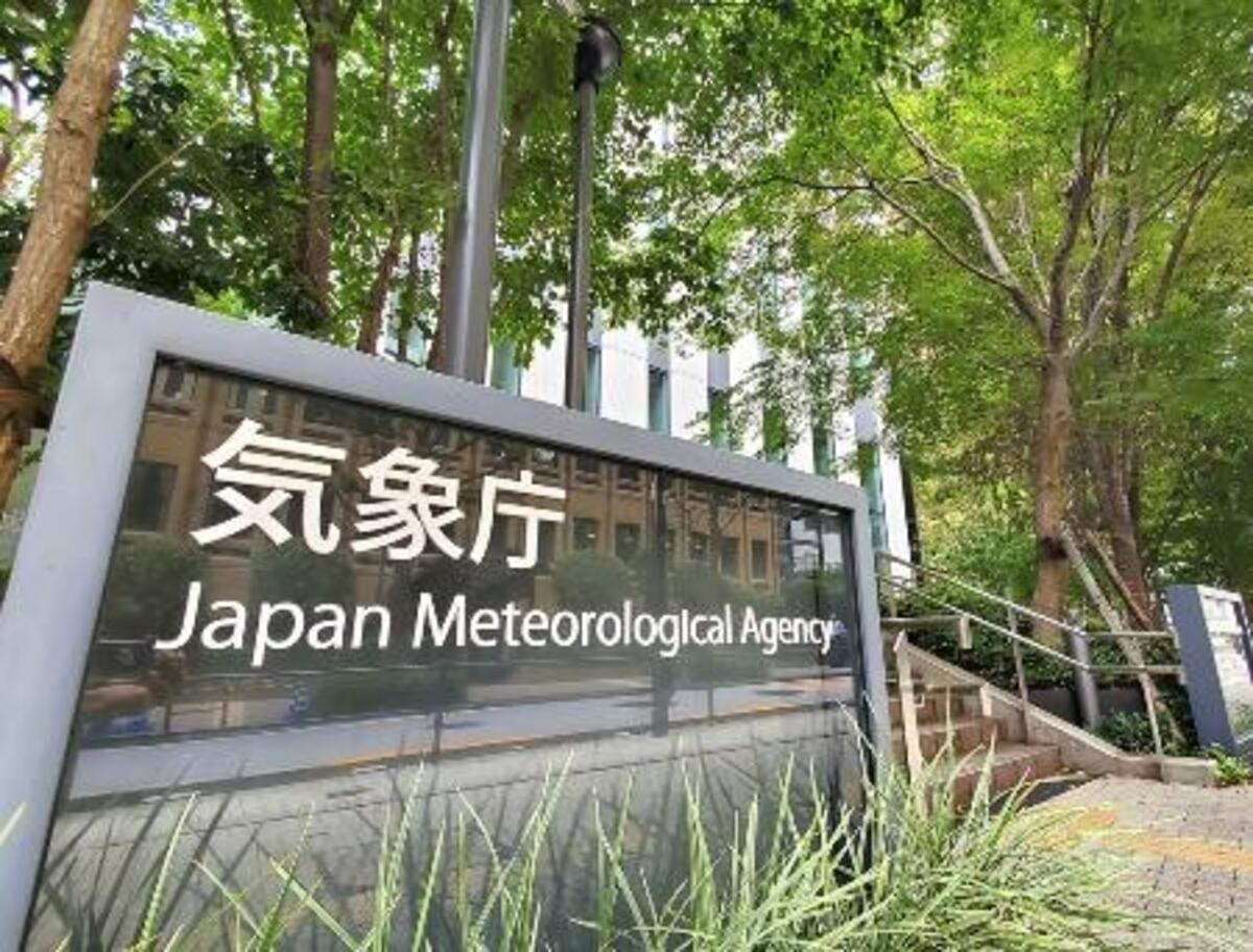 台風23号、伊豆諸島接近へ 大気不安定、猛烈な風も